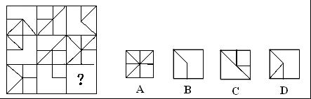 江西省2010年度考試錄用公務(wù)員公共科目考試大綱