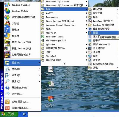 2015國(guó)家公務(wù)員考試【浙江省考區(qū)】報(bào)名確認(rèn)圖片處理幫助 2015國(guó)家公務(wù)員考試【浙江省考區(qū)】報(bào)名確認(rèn)圖片處理幫助