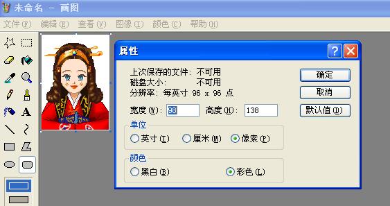 2015國(guó)家公務(wù)員考試【浙江省考區(qū)】報(bào)名確認(rèn)圖片處理幫助 2015國(guó)家公務(wù)員考試【浙江省考區(qū)】報(bào)名確認(rèn)圖片處理幫助