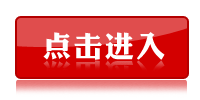 2018年廣西桂林事業(yè)單位筆試成績(jī)查詢(xún)?nèi)肟? id=